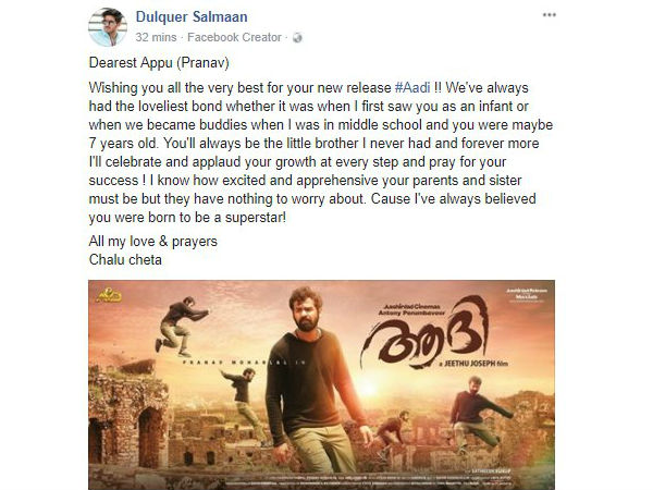 ഇതാണ് ആ വരി