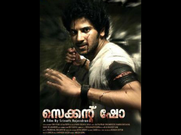 വാര്‍ത്തയായിരുന്നു