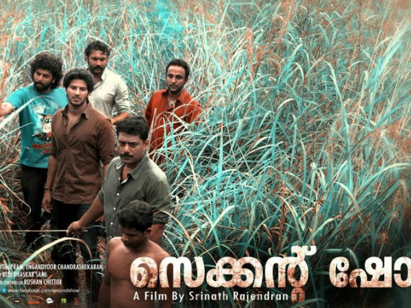 ലോഞ്ചിങ് ചടങ്ങ്