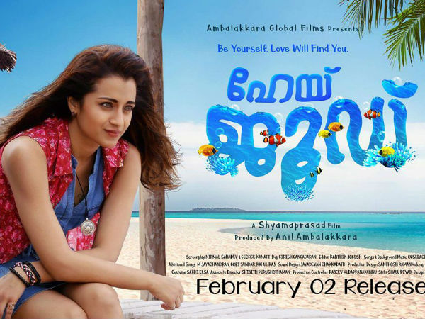 തൃഷ വരുന്നു