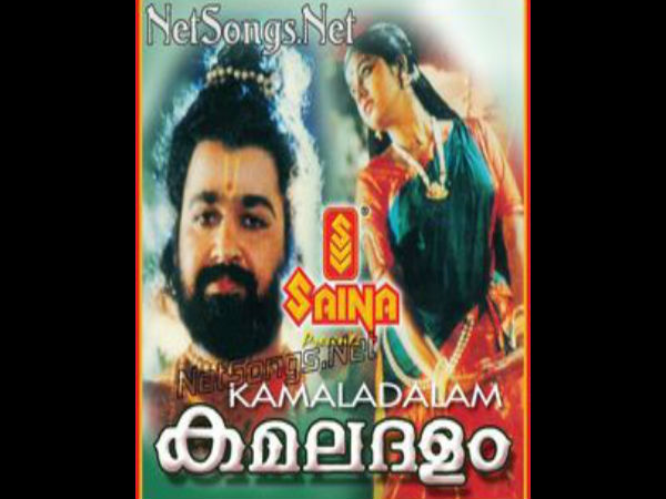 കഥ ആയിട്ടില്ല