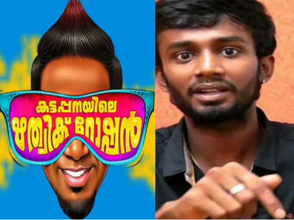   ഋത്വിക് റോഷൻ  ഇവൻ