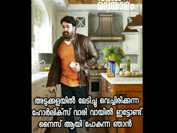 വാ തുറക്കില്ല 