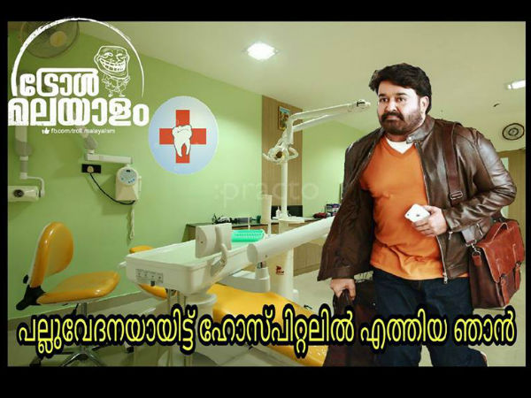 പല്ലുവേദനയാണ് 