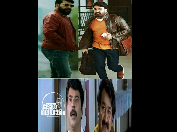 മമ്മൂട്ടി അറിഞ്ഞില്ല 