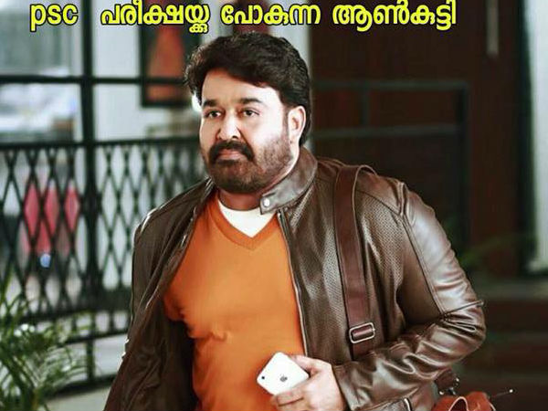 ഈ സാഹചര്യം 