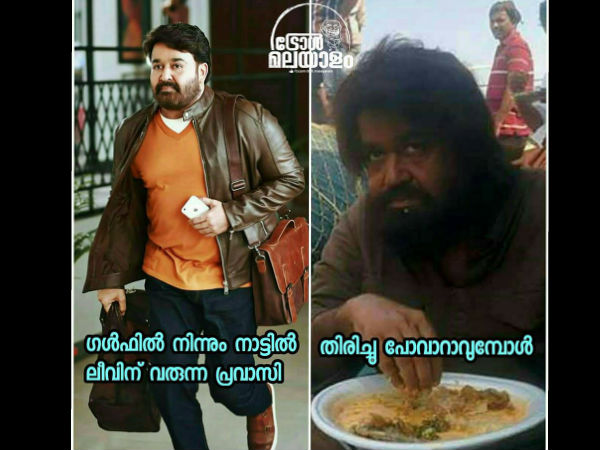 ഒരു ക്ലോസ് ഇനഫ് 