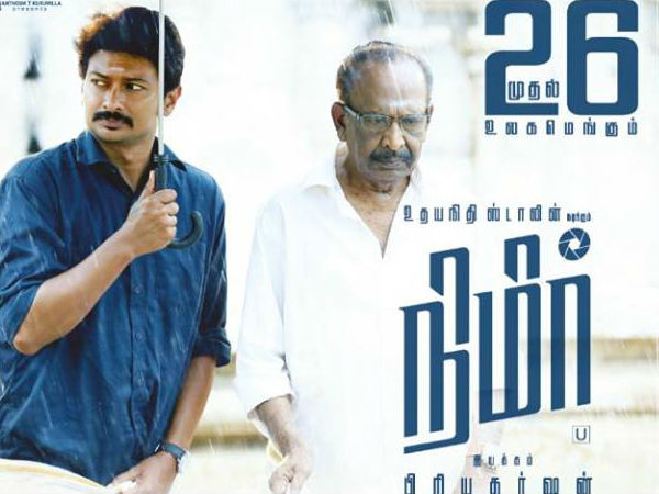 അച്ഛനായി മഹേന്ദ്ര