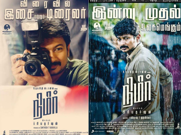 ആകെ മൊത്തം ടോട്ടല്‍