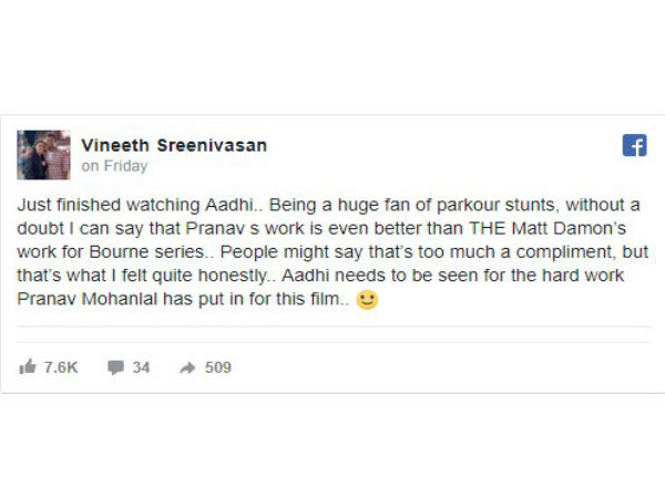 വിനീത് പറഞ്ഞത്