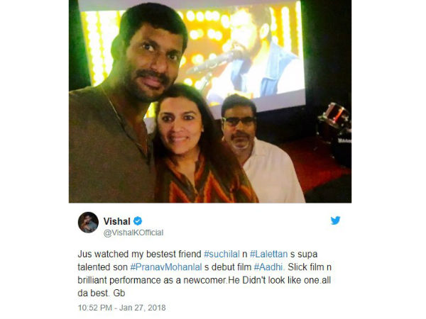 വിശാല്‍