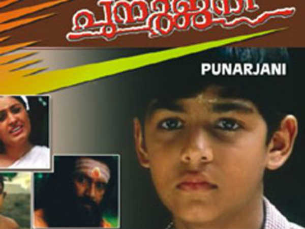  തന്റെ തിരക്കഥ