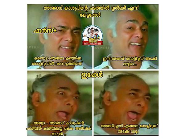 ദുല്‍ഖറിന് പകരം അഭിഷേക് ബച്ചന്‍