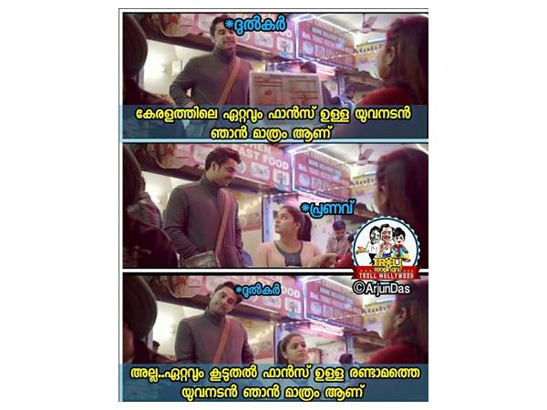 കൂടുതല്‍ ഫാന്‍സ് 