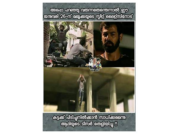കട്ടക്ക് പിടിച്ചു നില്‍ക്കും
