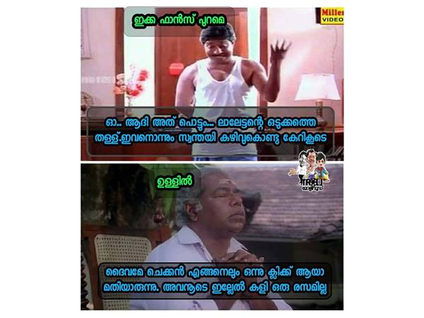 കളിക്ക് ഹരം വേണല്‍ അവനും വേണം