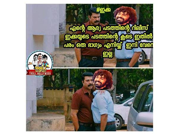 ഇതില്‍പ്പരം ഭാഗ്യം ലഭിക്കാനില്ല