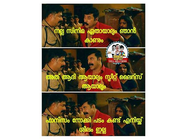 നല്ല സിനിമയ്‌ക്കൊപ്പം