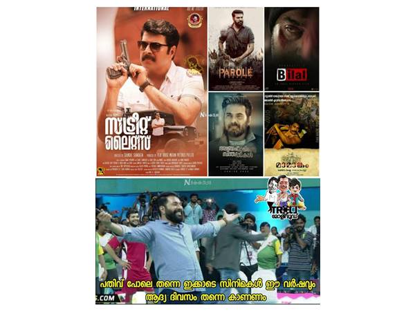 ആദ്യ ദിവസം ഇക്കയെ കാണണം