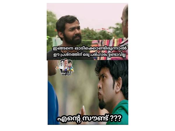 അജു വര്‍ഗീസിന്റെ ശബ്ദം