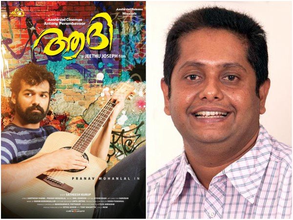 ജിത്തുവിന് അഭിനന്ദനം..