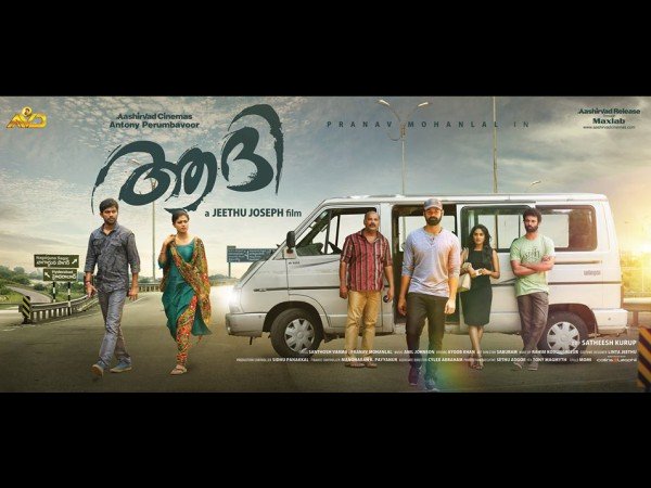  ആവേശത്തോടെ ആരാധകര്‍