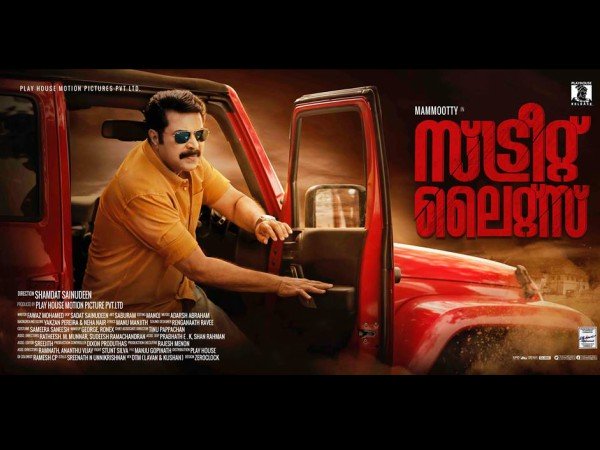 നവാഗത സംവിധായകന്‍..