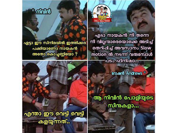 ആരാ നായകന്‍?