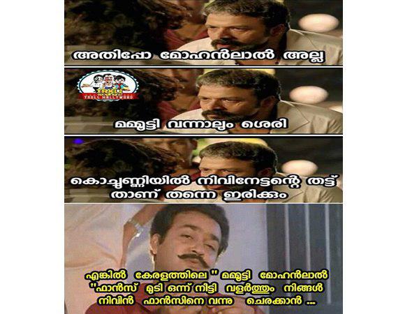 നിവിന്‍രെ തട്ട് അവിടെത്തന്നെയുണ്ടാവും