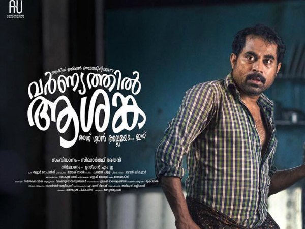 ഹാസ്യം മാത്രമല്ല