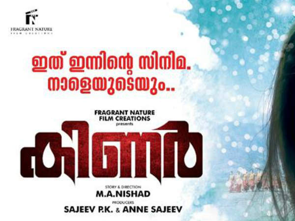 ഡോ​ക്യു​മെ​ന്‍റ​റി സ്വ​ഭാ​വ​മു​ള്ള സി​നി​മ​യല്ല