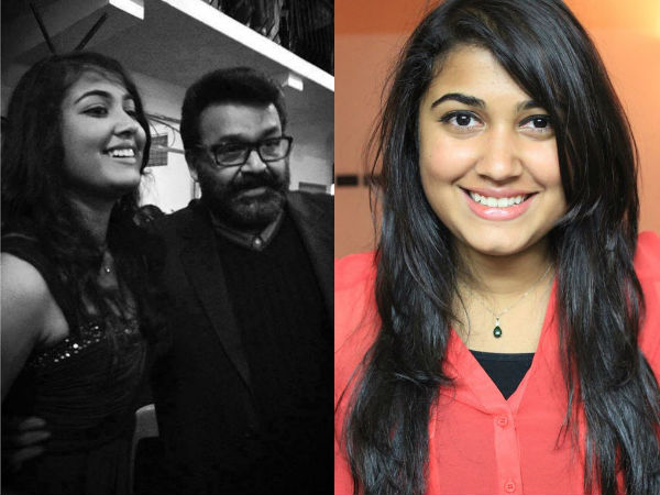 മോഹന്‍ലാലിന്റെ മകള്‍