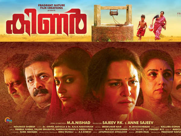 പ്രധാന കഥാപാത്രമായി ജയപ്രദ