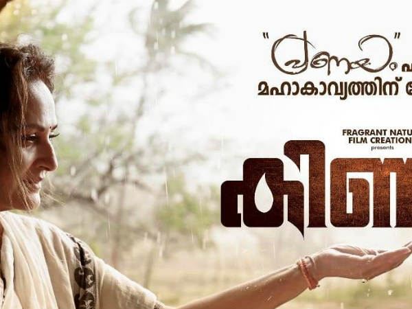 ജയപ്രദയുടെ തിരിച്ചുവരവ്