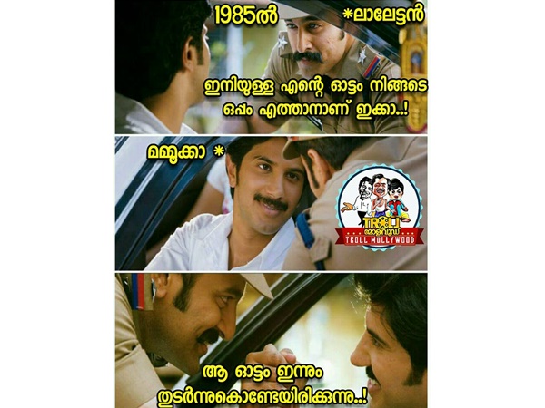 ഓട്ടം തുടരും..