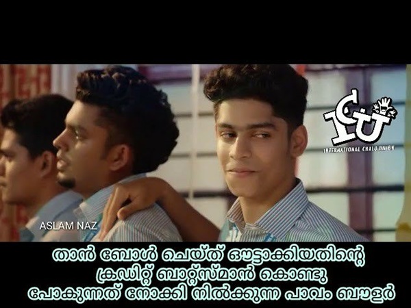 ഈ വിഷമം ആരറിയുന്നു?