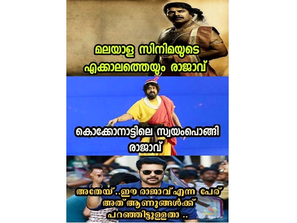 ആണുങ്ങള്‍ക്കുള്ളതാണ്
