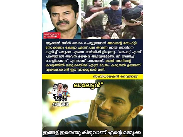 കിടുവാണ് മമ്മൂക്ക
