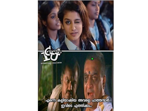 ചാത്തന്‍മാര്‍ വരുത്തും