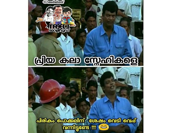 വെടിവെപ്പ്