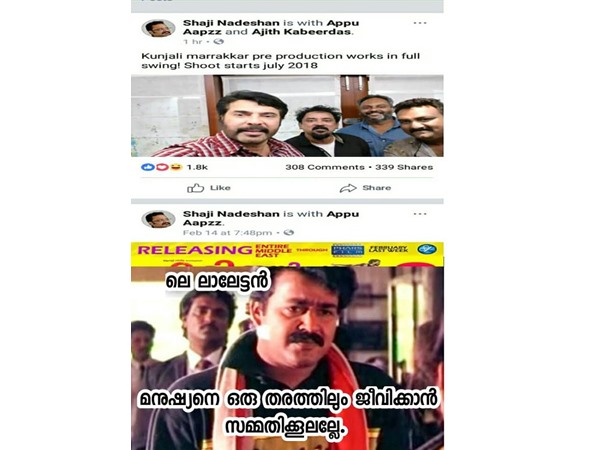 സമ്മതിക്കില്ലാല്ലേ...