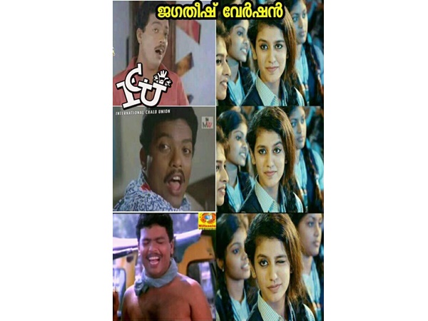  ജഗദീഷ് വേര്‍ഷന്‍