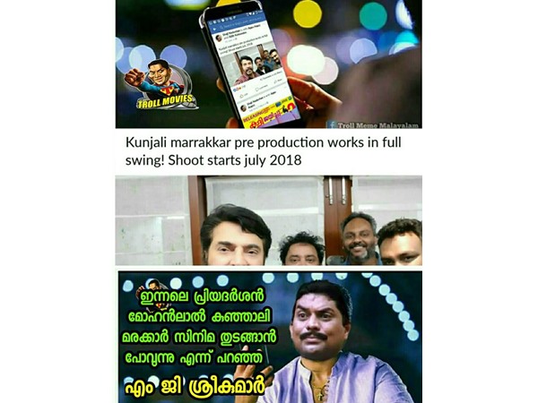 എന്താ അവസ്ഥ