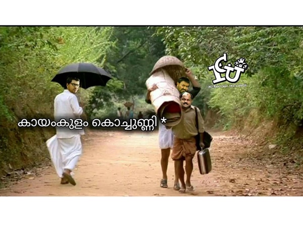 ചതിയായി പോയി