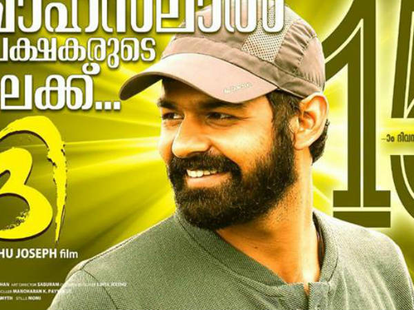  പ്രണവ് നല്‍കിയ പിന്തുണ