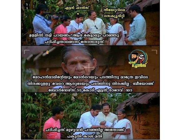 ഉള്ളില്‍ നിന്നും വരണം