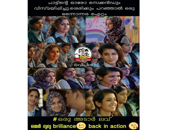 ഒമര്‍ ലുലു ബ്രില്ല്യണ്‍സ്