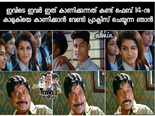 ശരിക്കും പ്രാക്ടീസ് ചെയ്യുകയാ