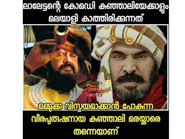 മലയാളി കാത്തിരിക്കുന്നത്