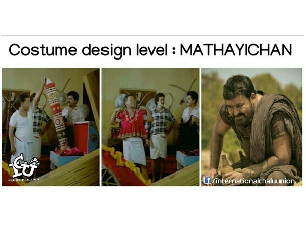 മത്തായിച്ചന്റെ സമ്മാനം